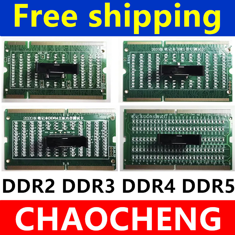 Ddr2 Ram - Diagnostic Analyzer Test Card SDRAM SO-DIMM