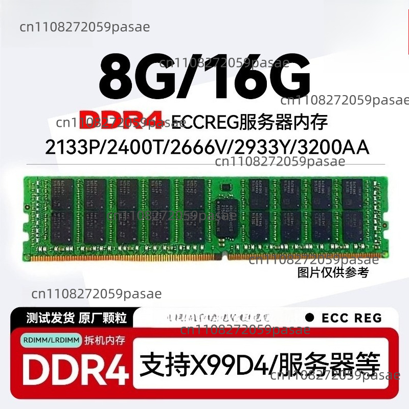 DDR4 server memory stick 16G E - Server Memory Ddr4 ulasan dan harga